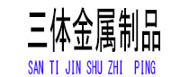 美溪光伏配件